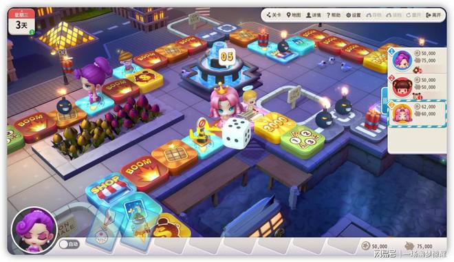 72亿美元《大富翁GO》贡献超20%pg