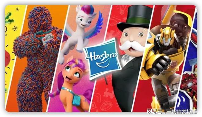 72亿美元《大富翁GO》贡献超20%pg模拟器孩之宝去年电子游戏收入4(图2)