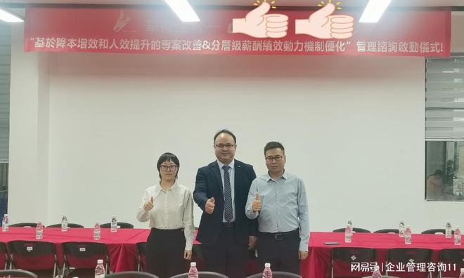 公司前十靠谱的有哪些pg电子首页管理咨询