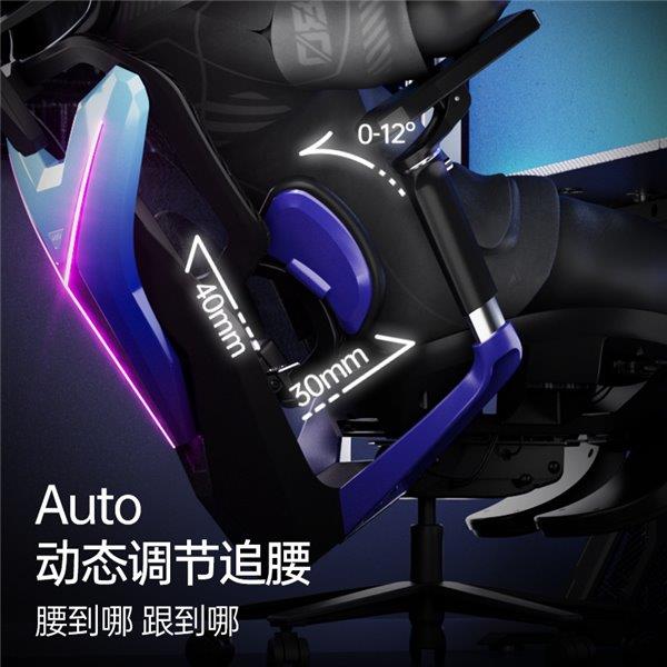 职业赛指定用椅 傲风G7凭啥这么火pg电子首页明星直播同款 英雄联盟(图4)