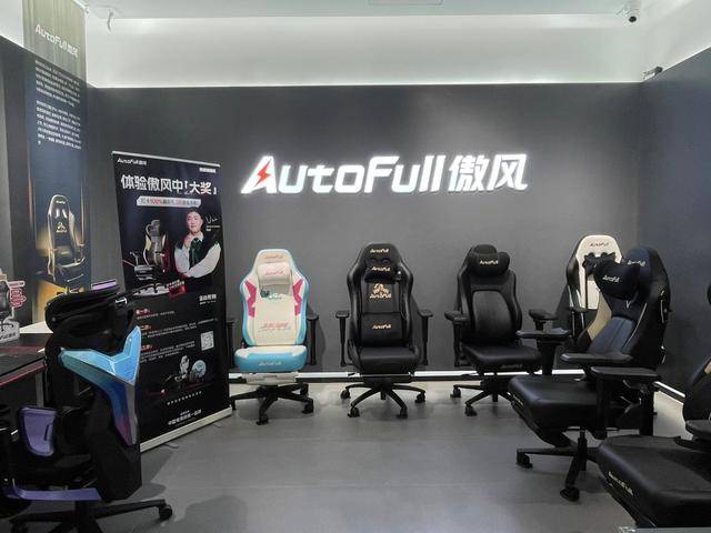 ：傲风电竞椅门店的场景化创新pg模拟器试玩打造沉浸式体验(图3)