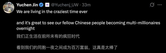 逃Meta！华人AI巨星+1年薪飙至9位数pg电子娱乐平台刚刚苹果大模型团队负责人叛(图2)