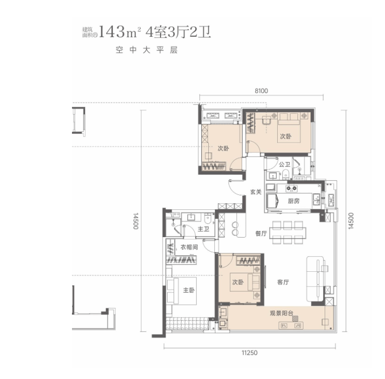 项目测评：楼盘全方位解析电子pg万科云和锦上楼市(图2)