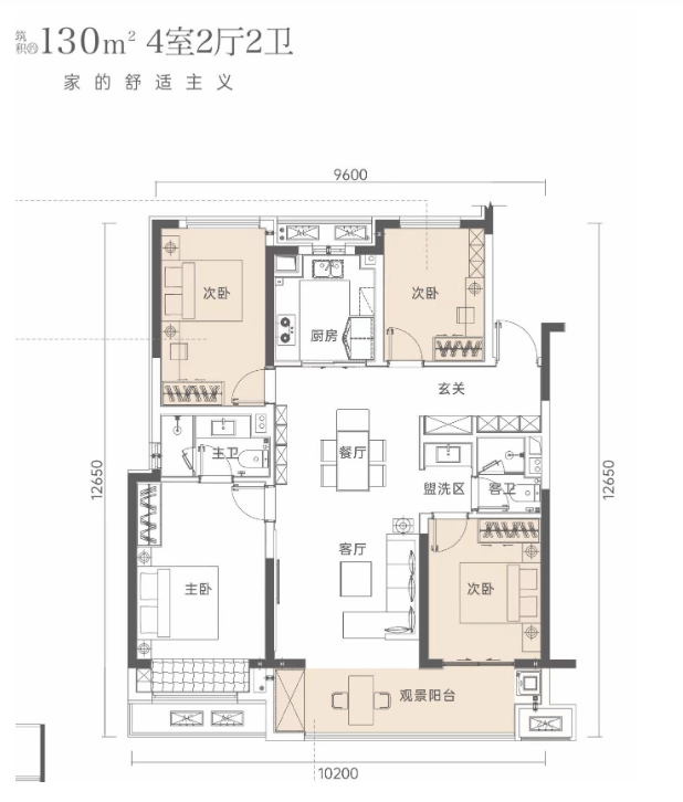 项目测评：楼盘全方位解析电子pg万科云和锦上楼市(图6)