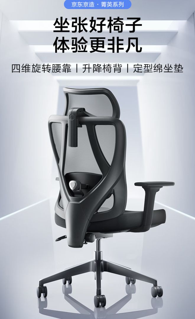 超值电竞椅让你久坐不累快来看看！pg电子