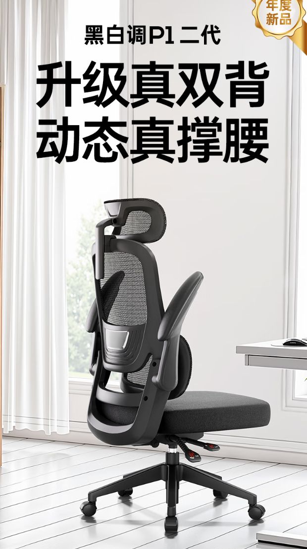 超值电竞椅让你久坐不累快来看看！pg电子中文模拟器只需500元！(图3)