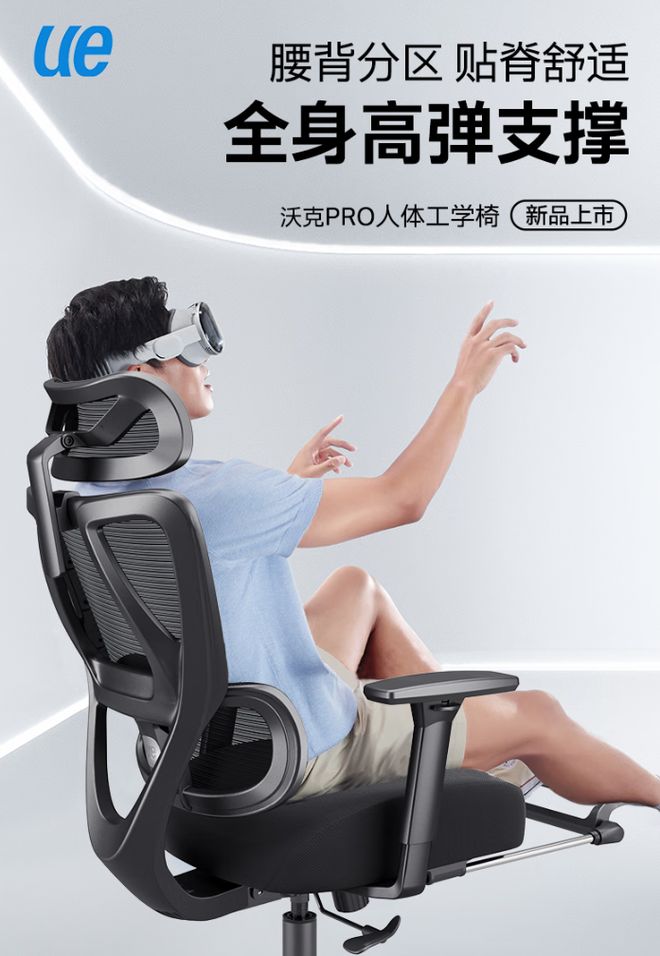 超值电竞椅让你久坐不累快来看看！pg电子中文模拟器只需500元！(图6)