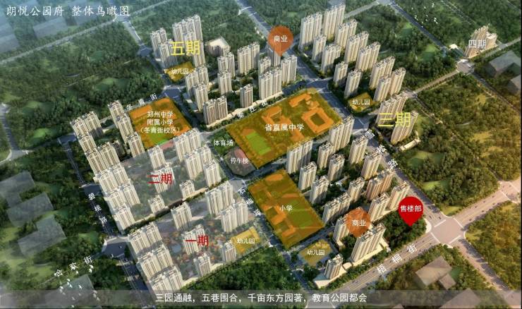 府楼市项目测评：楼盘全方位解析pg电子模拟器电脑版朗悦公园(图3)