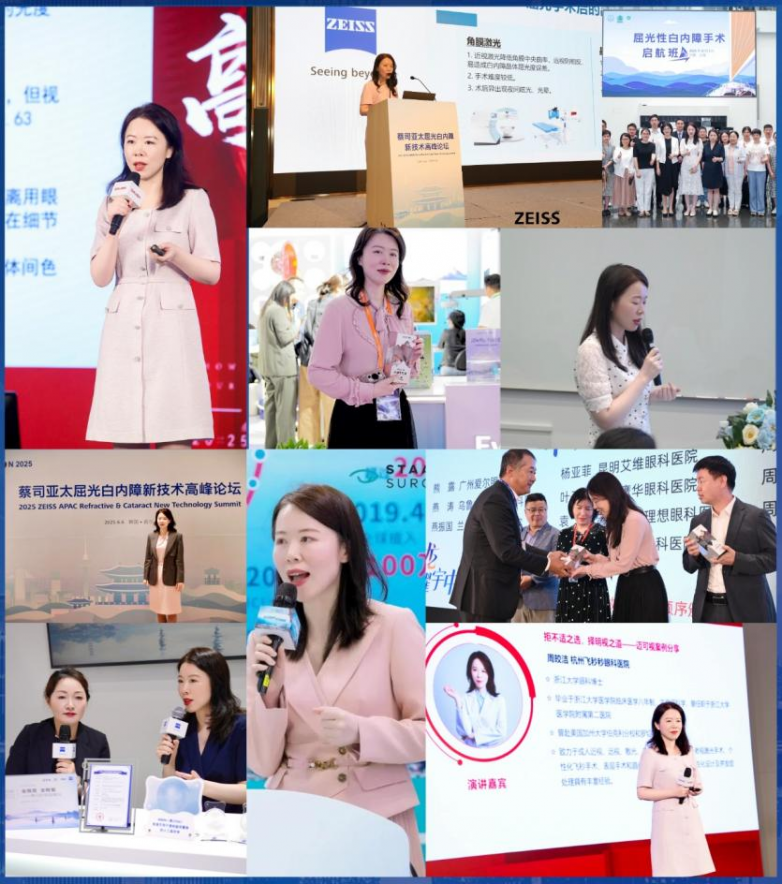 ——记杭州飞秒秒眼科医院创始人周皎洁博士pg电子模拟器免费版逐光而行守护清晰视界(图6)