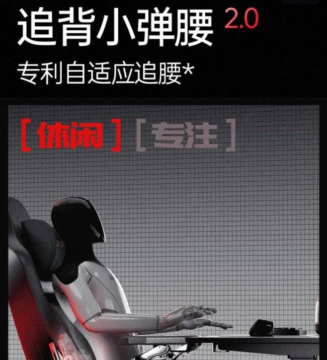 行榜前十名之一傲风不止有赛事背书电子pg2026电竞椅子品牌排(图3) 行榜前十名之一傲风不止有赛事背书电子pg2026电竞椅子品牌排(图3)