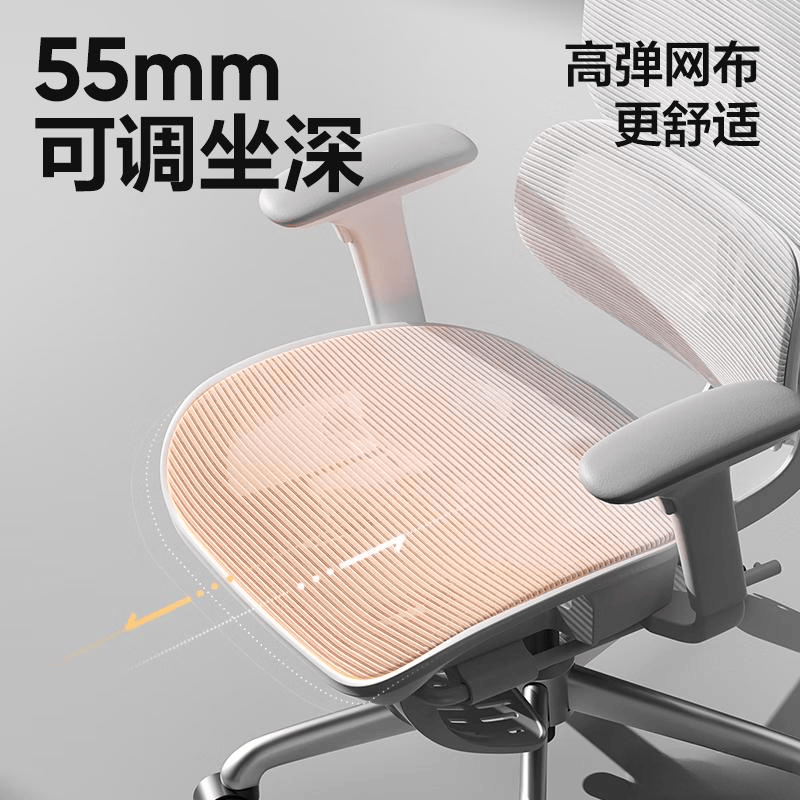 测:极致舒适与高性价比的完美结合pg电子试玩平台网易严选电竞椅评(图8) 测:极致舒适与高性价比的完美结合pg电子试玩平台网易严选电竞椅评(图8)