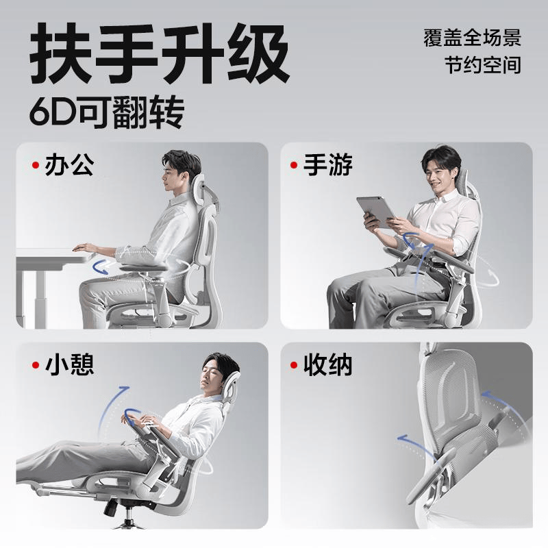 测:极致舒适与高性价比的完美结合pg电子试玩平台网易严选电竞椅评(图9) 测:极致舒适与高性价比的完美结合pg电子试玩平台网易严选电竞椅评(图9)