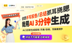 elle电竞椅：智能科技与游戏体验的完美